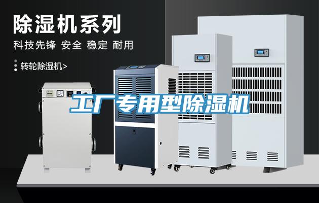 工廠專用型小黄片软件免费下载