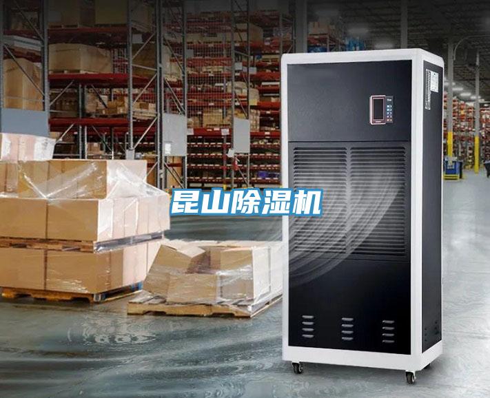 昆山小黄片软件免费下载