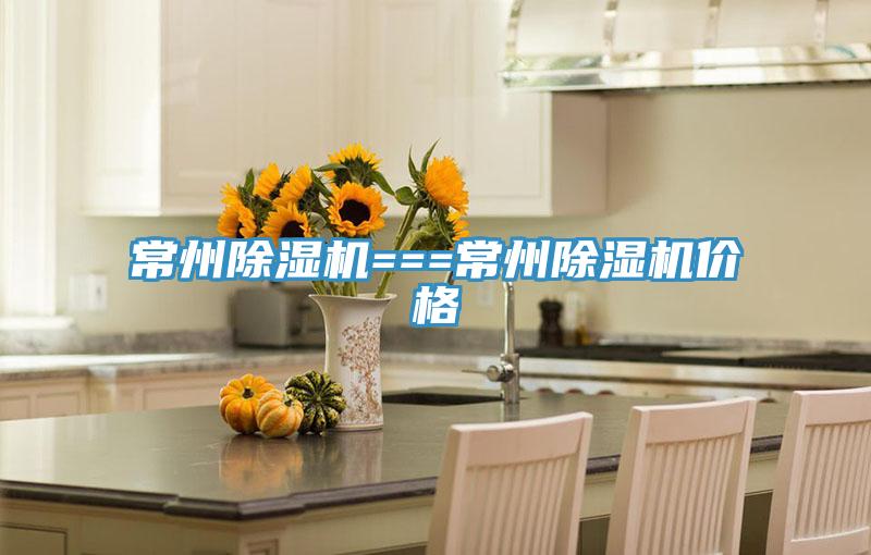常州小黄片软件免费下载===常州小黄片软件免费下载價格