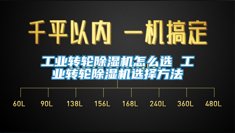 工業轉輪小黄片软件免费下载怎麽選 工業轉輪小黄片软件免费下载選擇方法