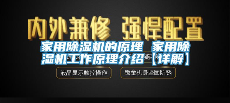 家用小黄片软件免费下载的原理 家用小黄片软件免费下载工作原理介紹【詳解】