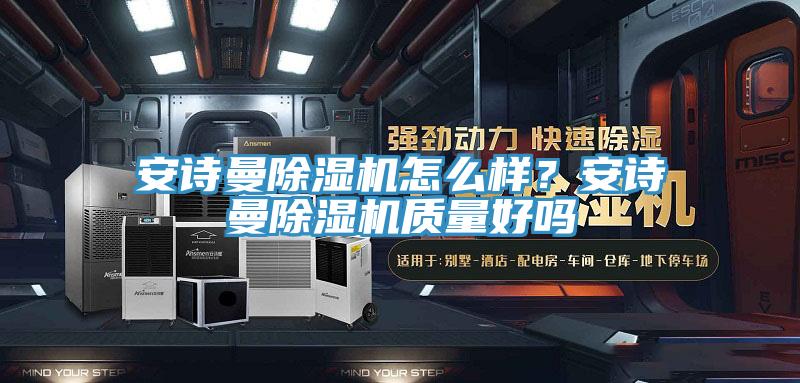 小黄片怎么下载小黄片软件免费下载怎麽樣？小黄片怎么下载小黄片软件免费下载質量好嗎