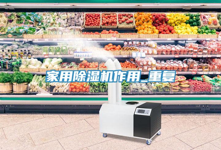 家用小黄片软件免费下载作用_重複