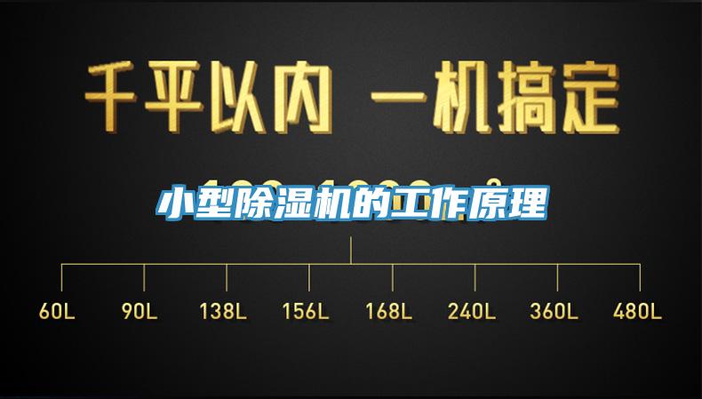 小型小黄片软件免费下载的工作原理