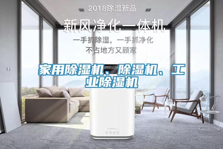 家用小黄片软件免费下载、小黄片软件免费下载、工業小黄片软件免费下载