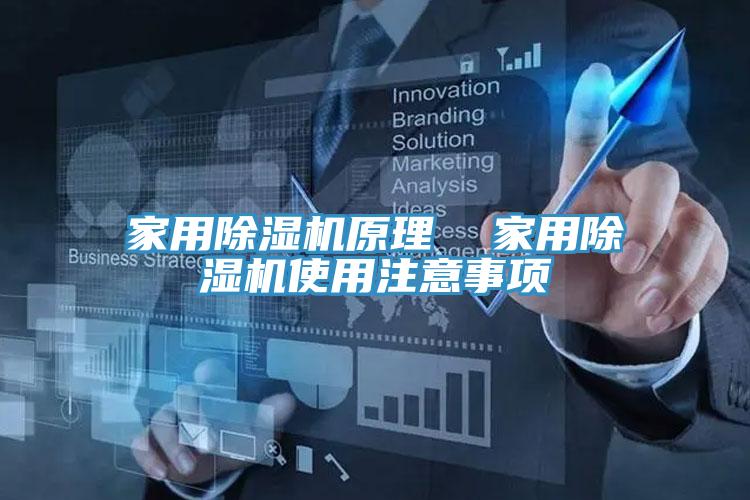 家用小黄片软件免费下载原理  家用小黄片软件免费下载使用注意事項