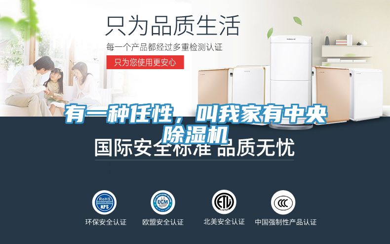 有一種任性，叫我家有中央小黄片软件免费下载