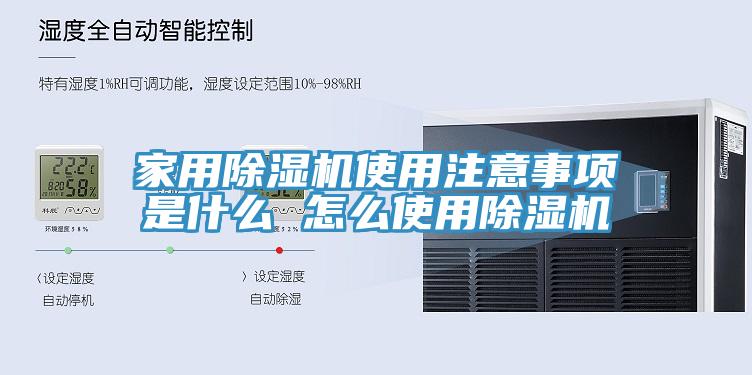 家用小黄片软件免费下载使用注意事項是什麽 怎麽使用小黄片软件免费下载