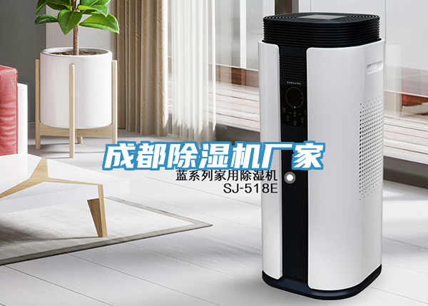 成都小黄片软件免费下载廠家