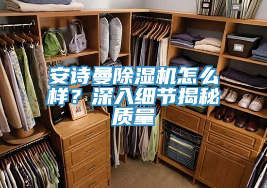 小黄片怎么下载小黄片软件免费下载怎麽樣？深入細節揭秘質量