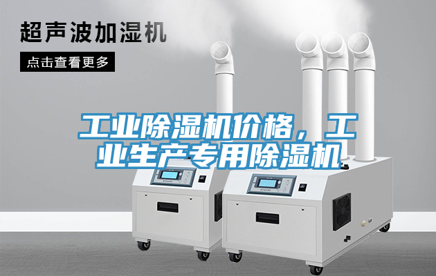 工業小黄片软件免费下载價格，工業生產專用小黄片软件免费下载