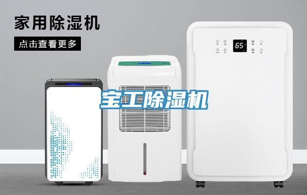 寶工小黄片软件免费下载