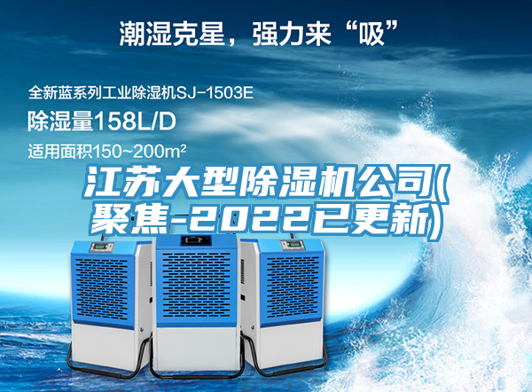 江蘇大型小黄片软件免费下载公司(聚焦-2022已更新)