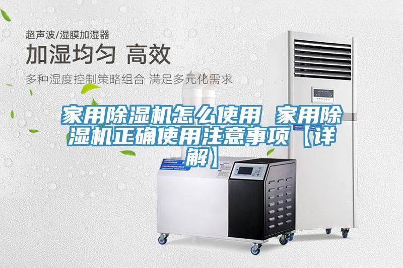 家用小黄片软件免费下载怎麽使用 家用小黄片软件免费下载正確使用注意事項【詳解】