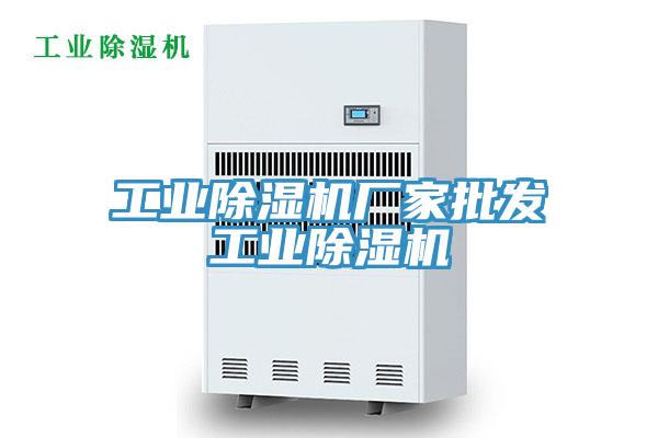 工業小黄片软件免费下载廠家批發工業小黄片软件免费下载