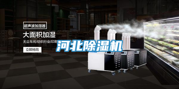 河北小黄片软件免费下载