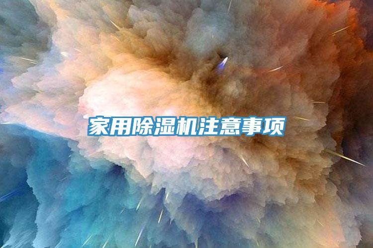 家用小黄片软件免费下载注意事項