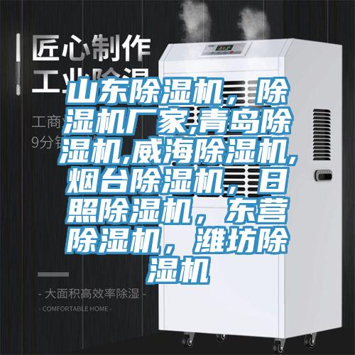 山東小黄片软件免费下载，小黄片软件免费下载廠家,青島小黄片软件免费下载,威海小黄片软件免费下载,煙台小黄片软件免费下载，日照小黄片软件免费下载，東營小黄片软件免费下载，濰坊小黄片软件免费下载