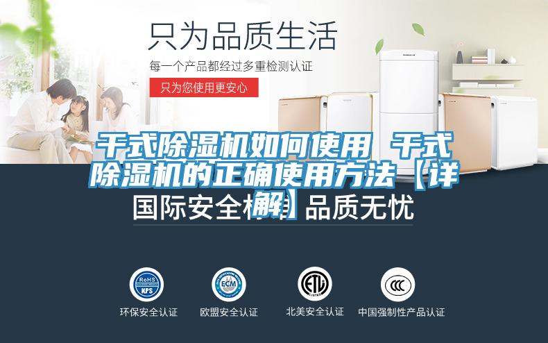 幹式小黄片软件免费下载如何使用 幹式小黄片软件免费下载的正確使用方法【詳解】