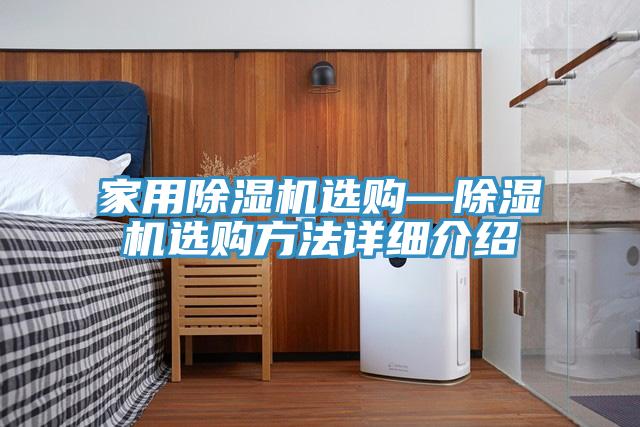 家用小黄片软件免费下载選購—小黄片软件免费下载選購方法詳細介紹