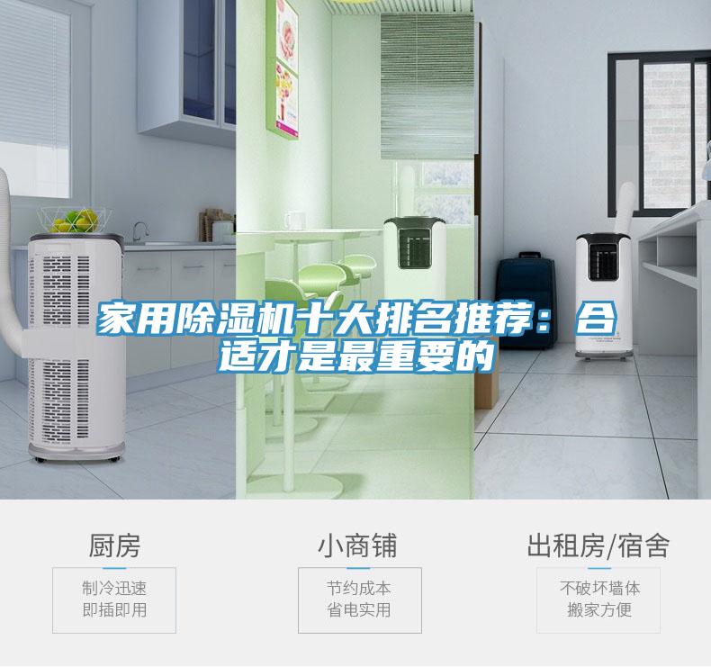 家用小黄片软件免费下载十大排名推薦：合適才是最重要的
