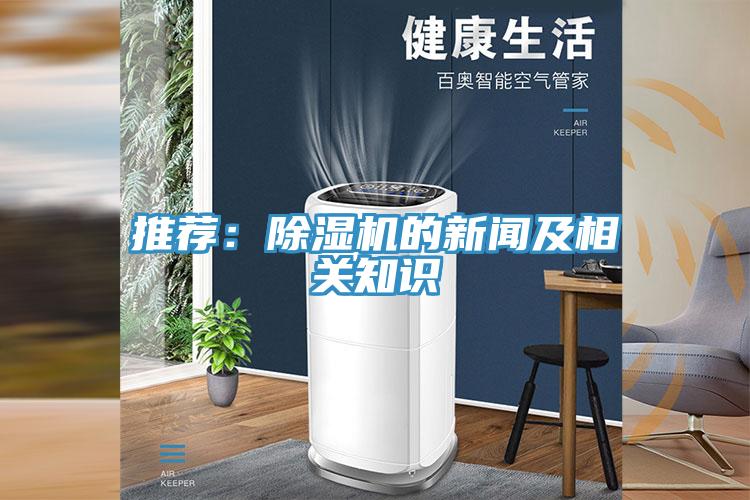 推薦：小黄片软件免费下载的新聞及相關知識