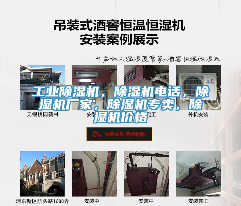 工業小黄片软件免费下载，小黄片软件免费下载電話，小黄片软件免费下载廠家，小黄片软件免费下载專賣，小黄片软件免费下载價格