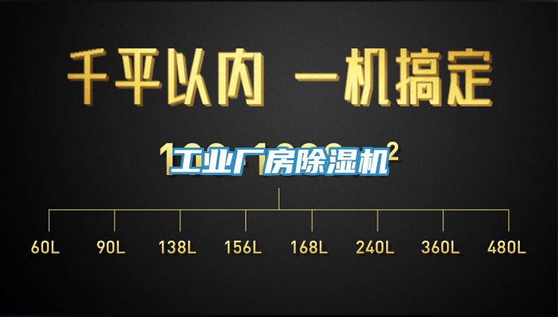 工業廠房小黄片软件免费下载