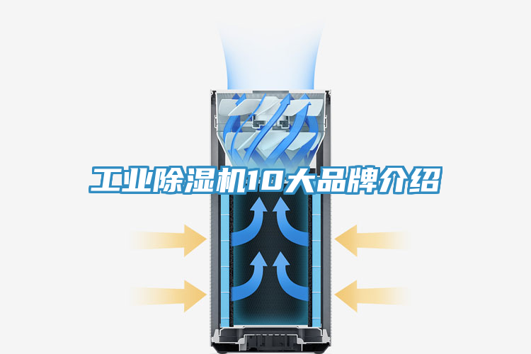 工業小黄片软件免费下载10大品牌介紹