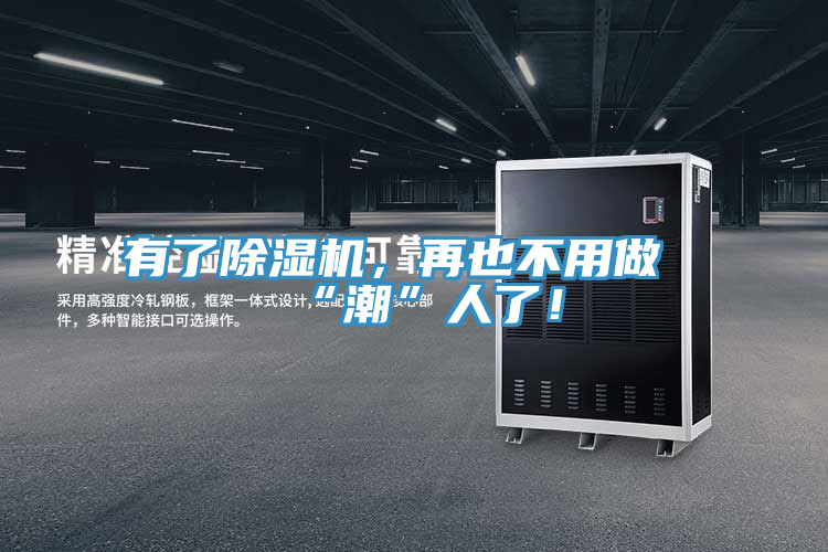 有了小黄片软件免费下载，再也不用做“潮”人了！