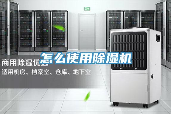 怎麽使用小黄片软件免费下载