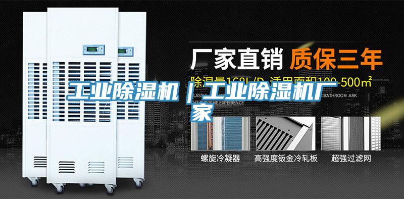 工業小黄片软件免费下载｜工業小黄片软件免费下载廠家