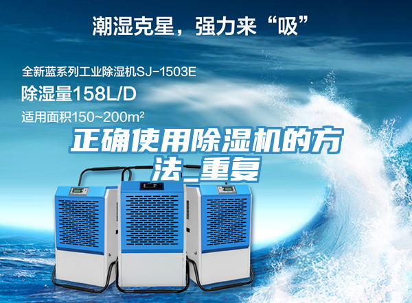 正確使用小黄片软件免费下载的方法_重複