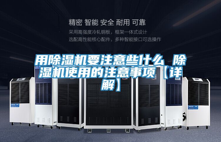 用小黄片软件免费下载要注意些什麽 小黄片软件免费下载使用的注意事項【詳解】