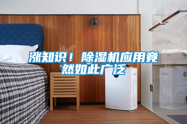 漲知識！小黄片软件免费下载應用竟然如此廣泛