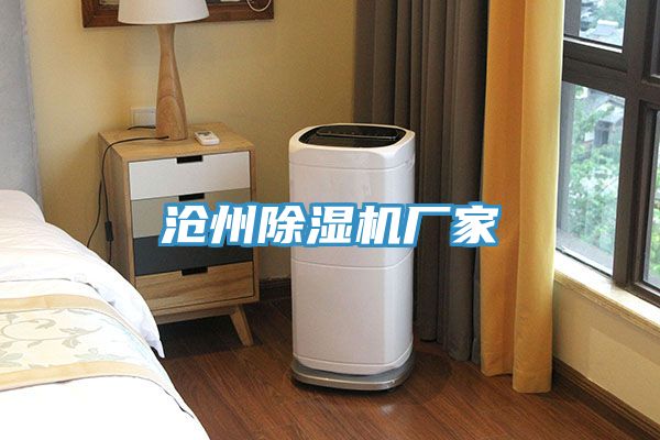滄州小黄片软件免费下载廠家