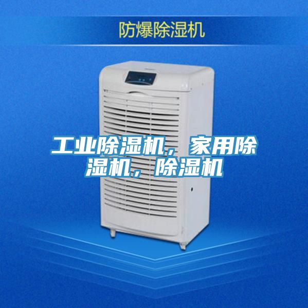 工業小黄片软件免费下载，家用小黄片软件免费下载，小黄片软件免费下载