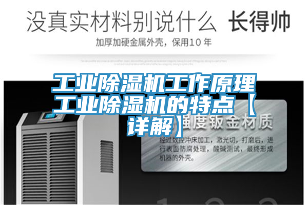 工業小黄片软件免费下载工作原理工業小黄片软件免费下载的特點【詳解】