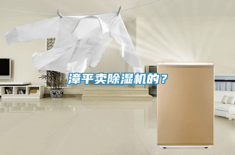 漳平賣小黄片软件免费下载的？
