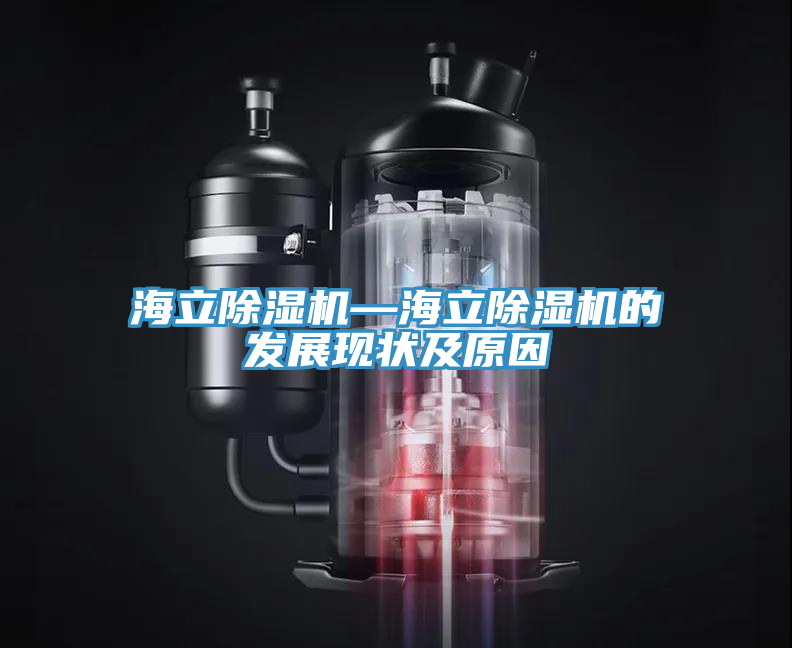 海立小黄片软件免费下载—海立小黄片软件免费下载的發展現狀及原因