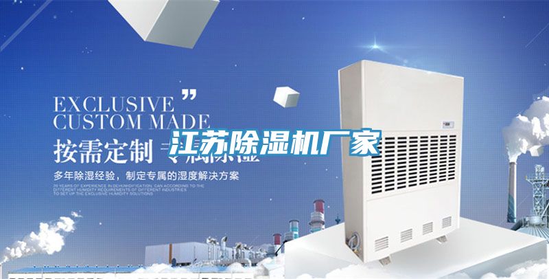 江蘇小黄片软件免费下载廠家