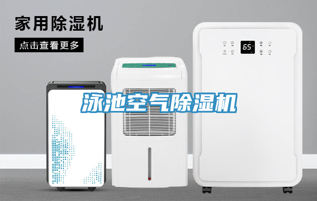 泳池空氣小黄片软件免费下载