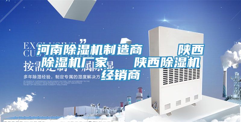 河南小黄片软件免费下载製造商    陝西小黄片软件免费下载廠家   陝西小黄片软件免费下载經銷商