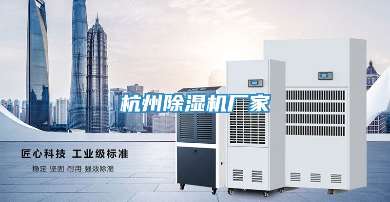 杭州小黄片软件免费下载廠家