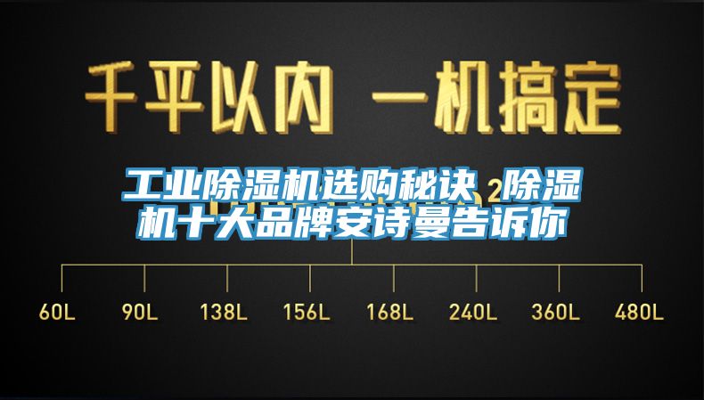工業小黄片软件免费下载選購秘訣 小黄片软件免费下载十大品牌小黄片怎么下载告訴你