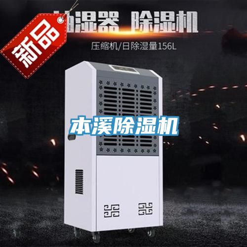 本溪小黄片软件免费下载