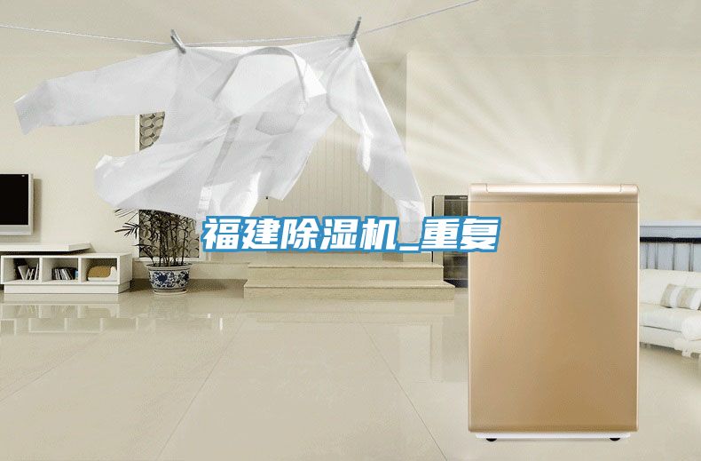 福建小黄片软件免费下载_重複