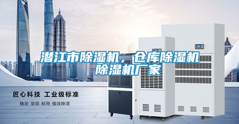 潛江市小黄片软件免费下载，倉庫小黄片软件免费下载  小黄片软件免费下载廠家