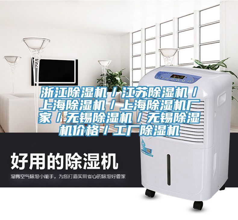 浙江小黄片软件免费下载／江蘇小黄片软件免费下载／上海小黄片软件免费下载／上海小黄片软件免费下载廠家／無錫小黄片软件免费下载／無錫小黄片软件免费下载價格／工廠小黄片软件免费下载
