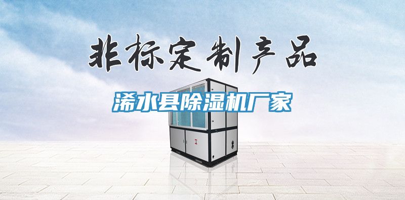 浠水縣小黄片软件免费下载廠家